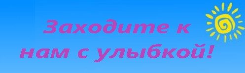 Муниципальное дошкольное образовательное учреждение "Детский сад общеразвивающего вида" пгт. Кожва